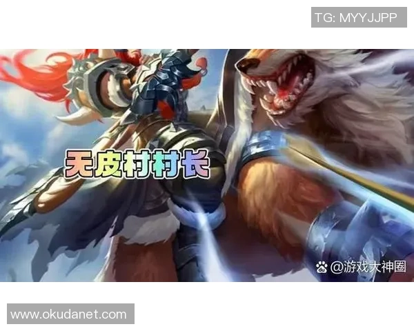 王者荣耀热点分析：BLG战队如何实现对手的全面压制策略