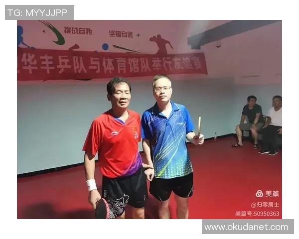 西安乒乓球队配合表现的数据分析与战术探讨 西安乒乓球队配合表现的数据分析与战术探讨